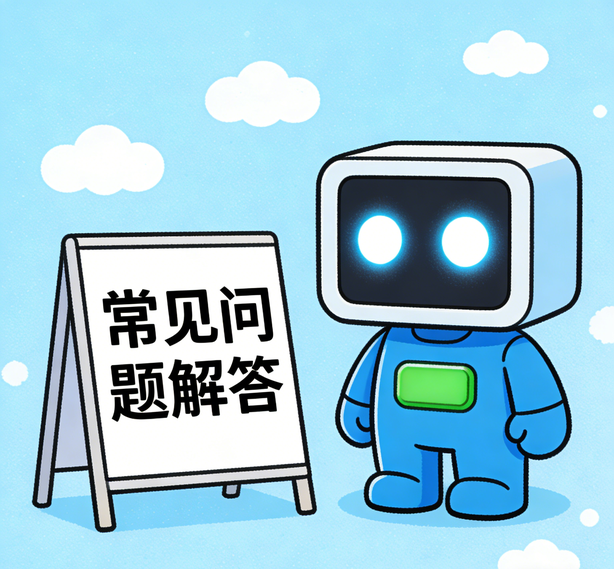 福州杏悦2娱乐常见问题